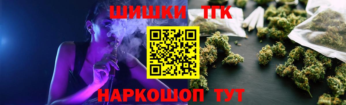 Шишки марихуана план  МАРИХУАНА ГИДРОПОН  Марихуана марихуана  Вход с VPN  Ханты-Мансийск 